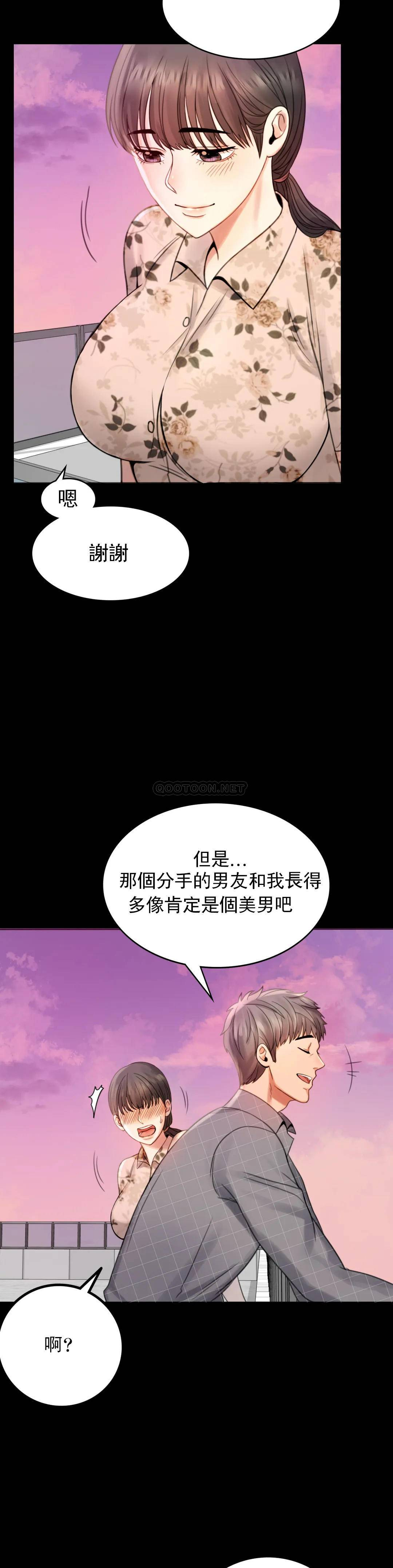[Manhwa] Probability of extramarital affairs Plot, mature woman, big breasts#[68P]-58