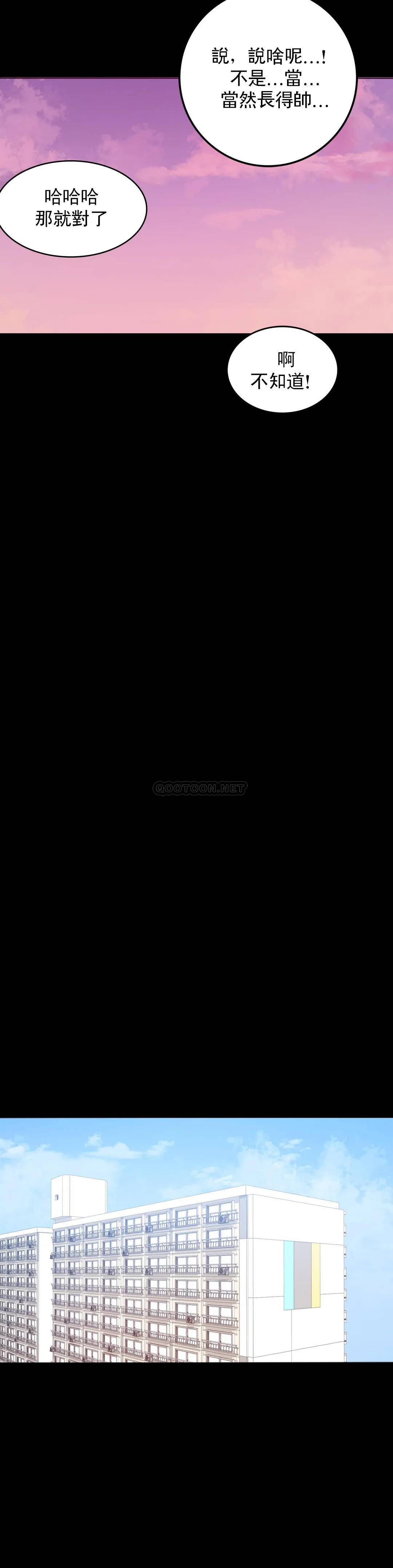 [Manhwa] Probability of extramarital affairs Plot, mature woman, big breasts#[68P]-59