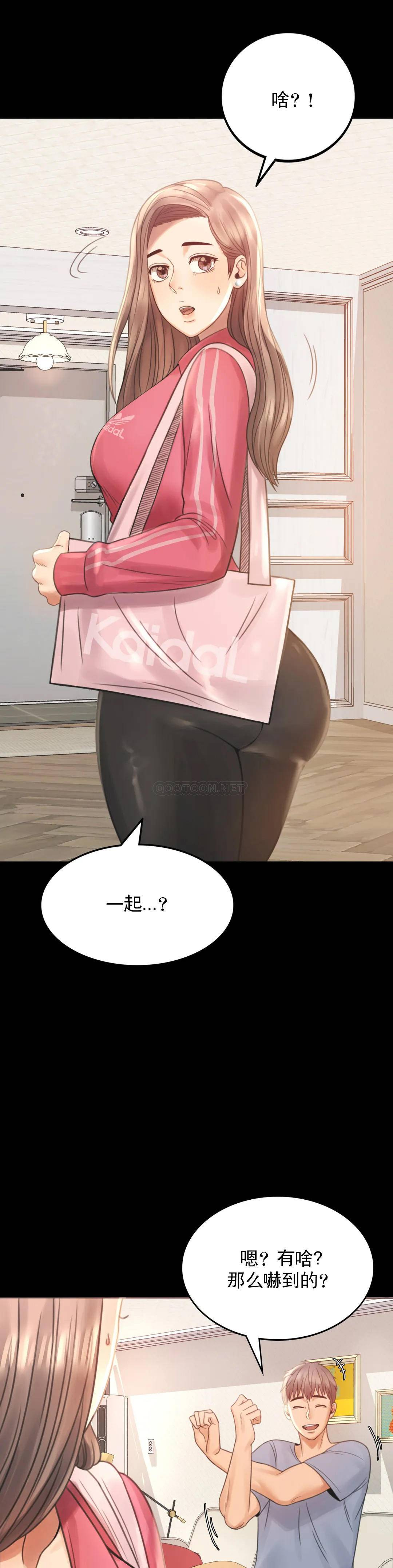 [Manhwa] Probability of extramarital affairs Plot, mature woman, big breasts#[68P]-60