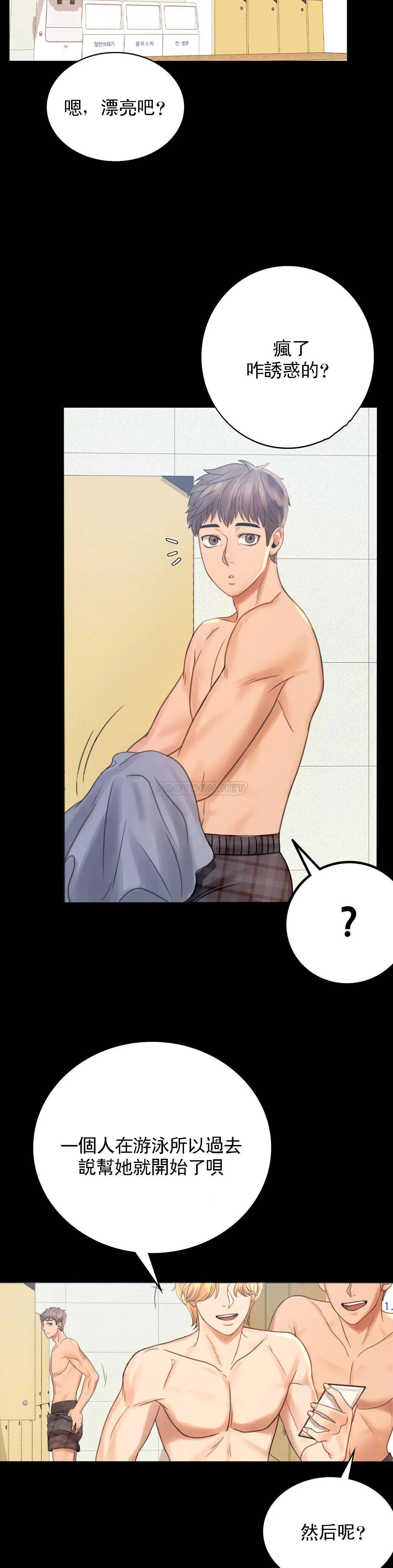 [Manhwa] Probability of extramarital affairs Plot, mature woman, big breasts#[68P]-63