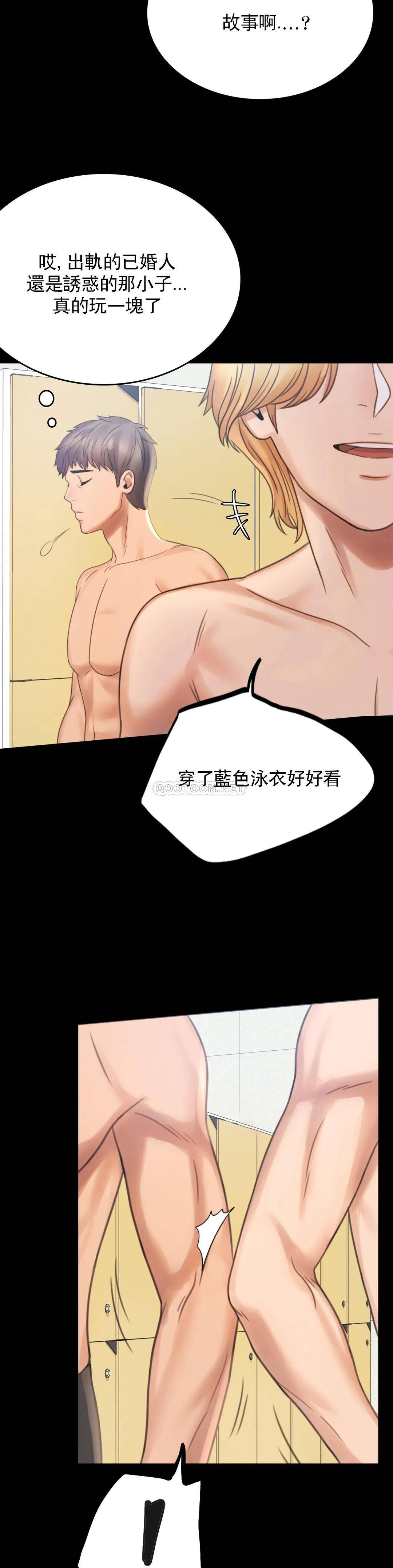 [Manhwa] Probability of extramarital affairs Plot, mature woman, big breasts#[68P]-65