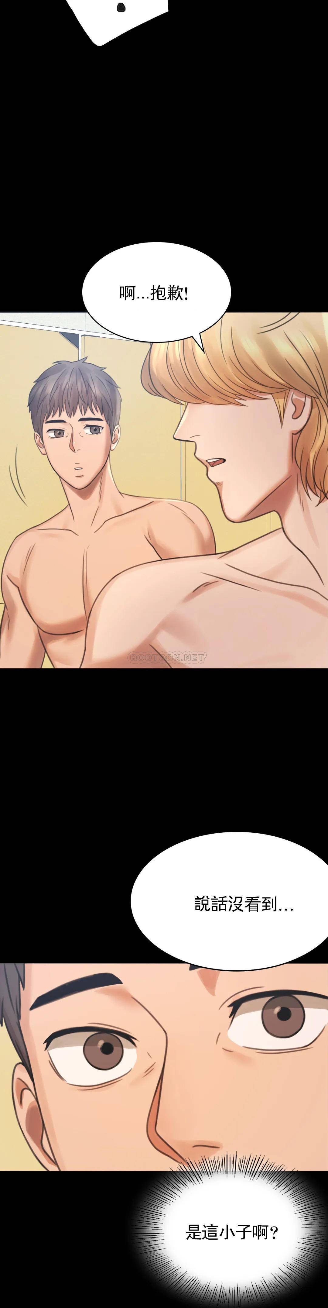 [Manhwa] Probability of extramarital affairs Plot, mature woman, big breasts#[68P]-66