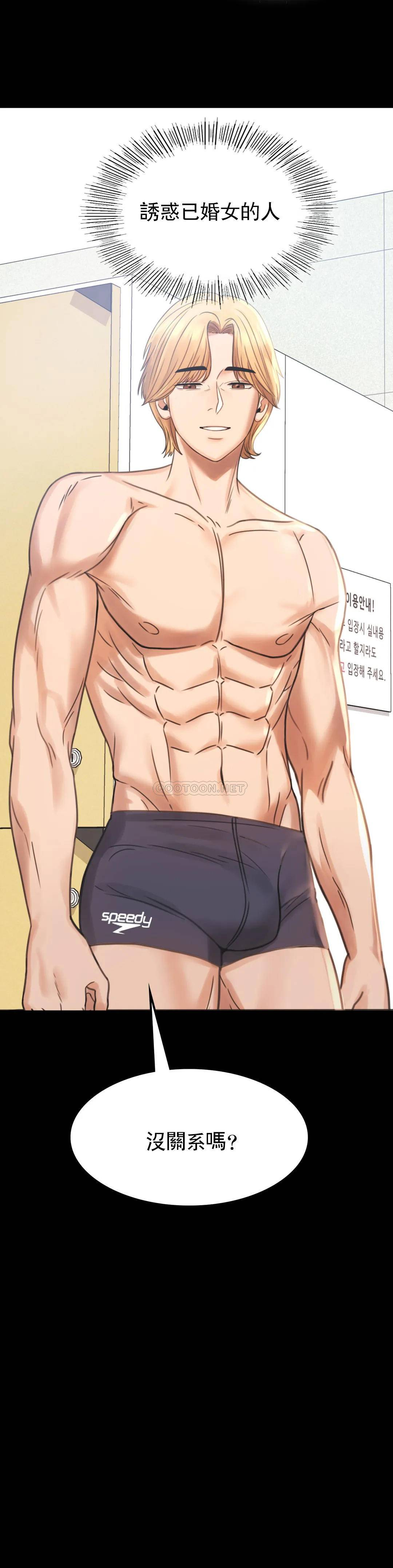 [Manhwa] Probability of extramarital affairs Plot, mature woman, big breasts#[68P]-67