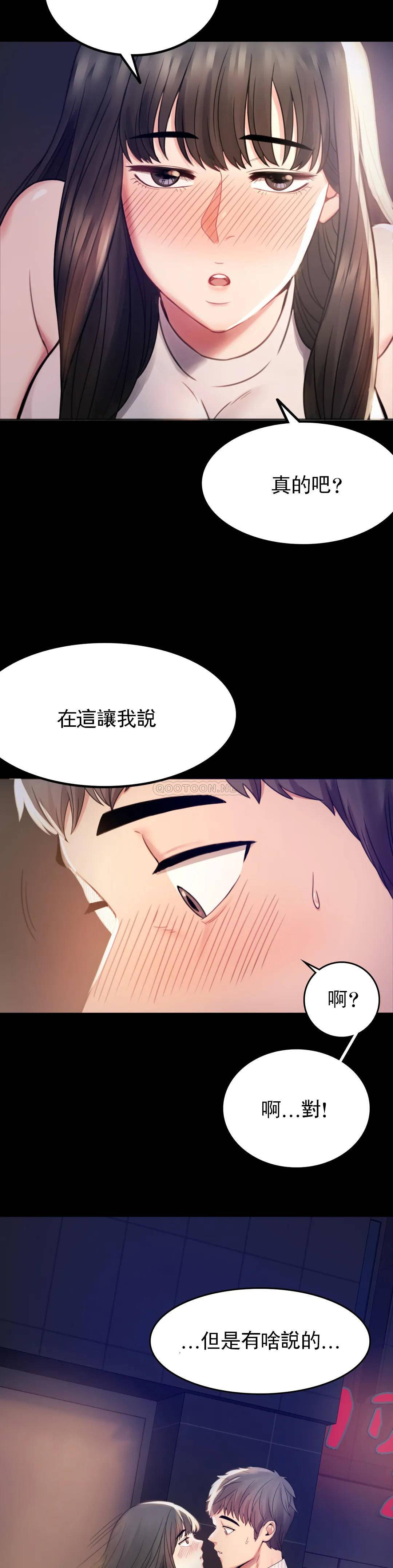 [Manhwa] Probability of extramarital affairs Plot, mature woman, big breasts#[68P]-7