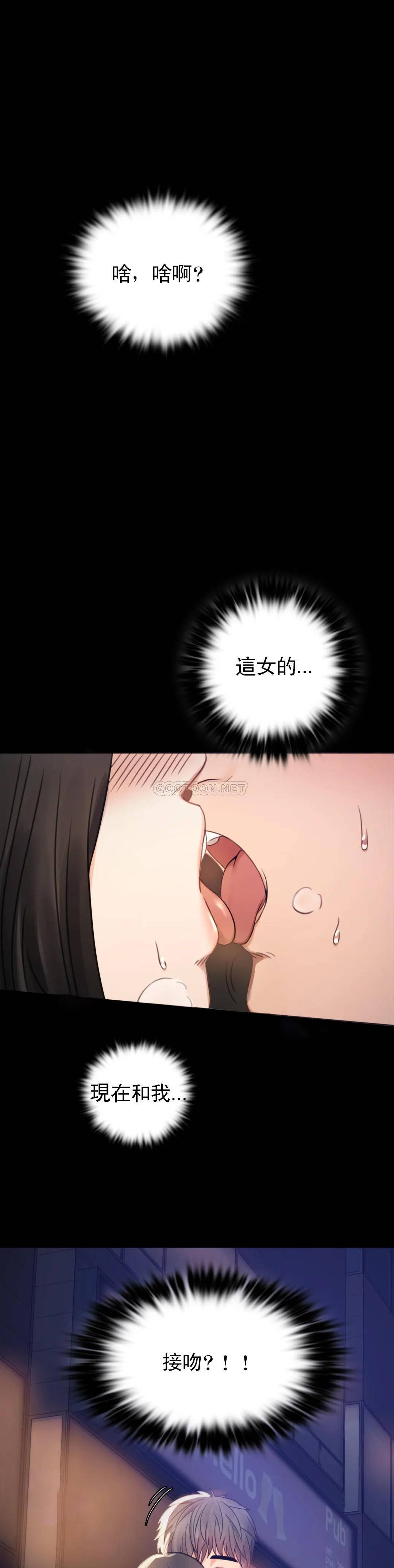 [Manhwa] Probability of extramarital affairs Plot, mature woman, big breasts#[68P]-9