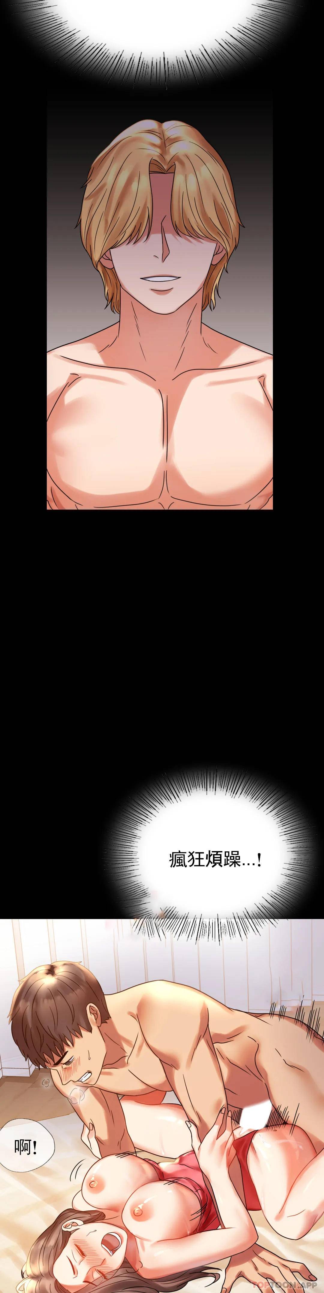 [韩国漫画] 婚外情概率 剧情,熟女人妻,巨乳大奶#[50P]-20