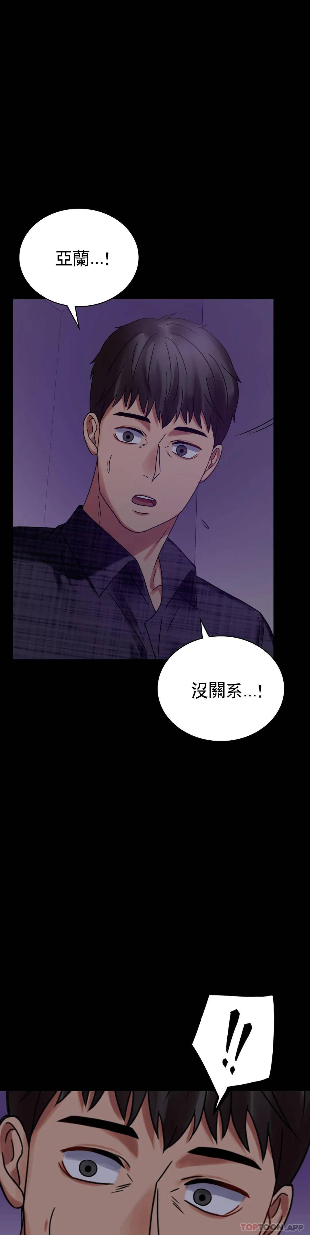 [韩国漫画] 婚外情概率 剧情,熟女人妻,巨乳大奶#[50P]-46