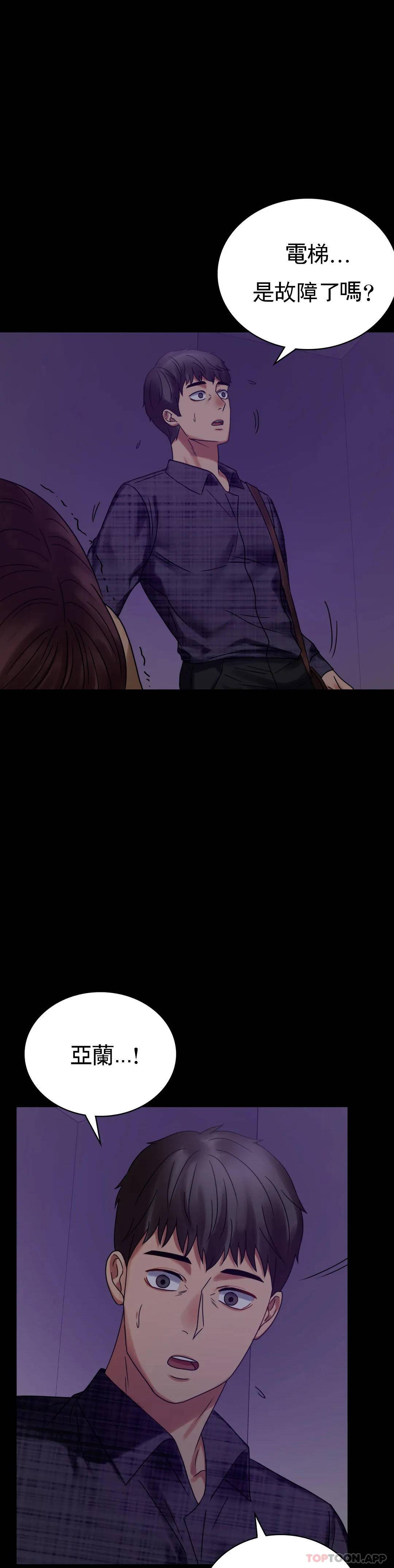 [Manhwa] Probability of extramarital affairs Plot, mature woman, big breasts#[49P]-1