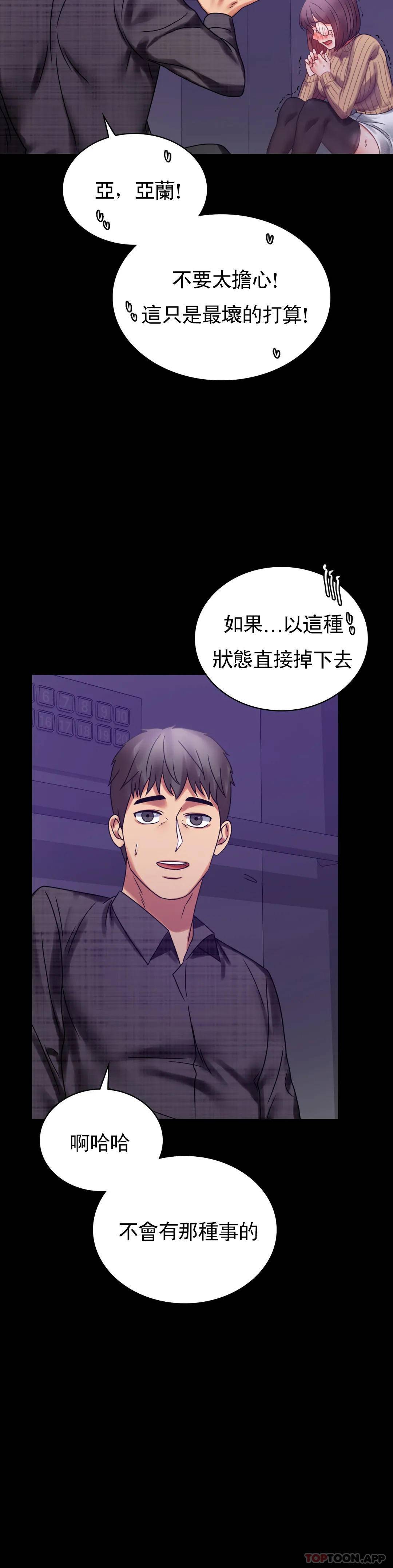 [Manhwa] Probability of extramarital affairs Plot, mature woman, big breasts#[49P]-10