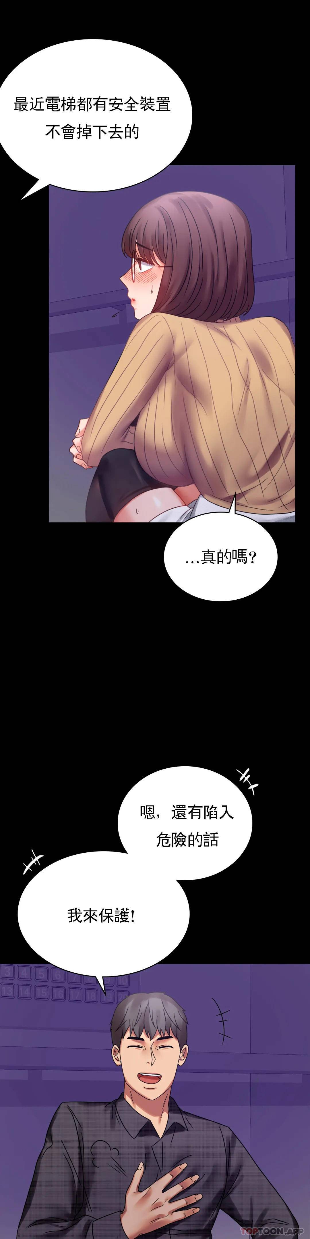 [Manhwa] Probability of extramarital affairs Plot, mature woman, big breasts#[49P]-11