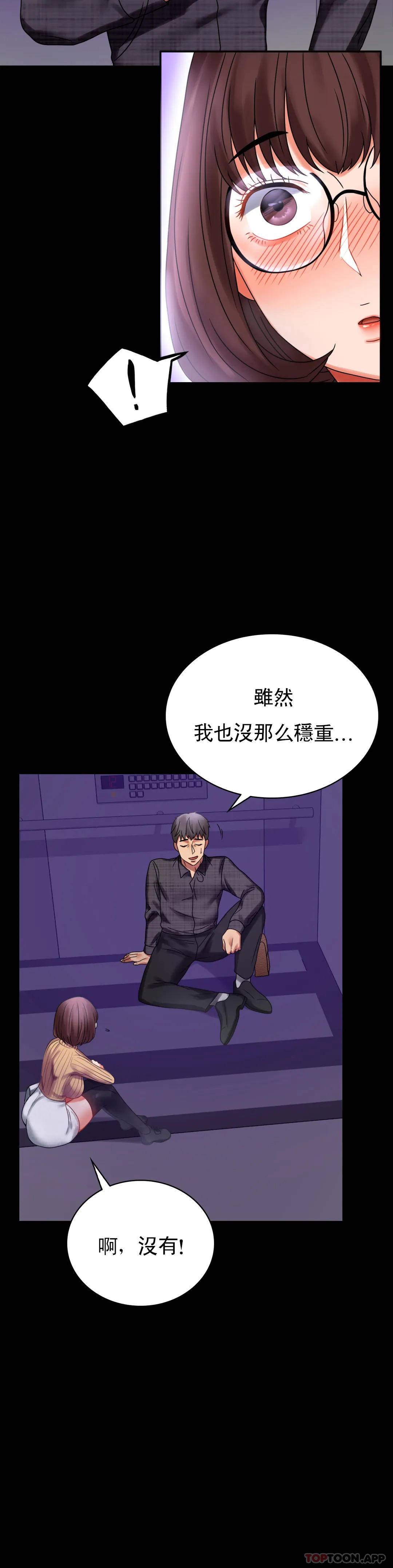 [Manhwa] Probability of extramarital affairs Plot, mature woman, big breasts#[49P]-12