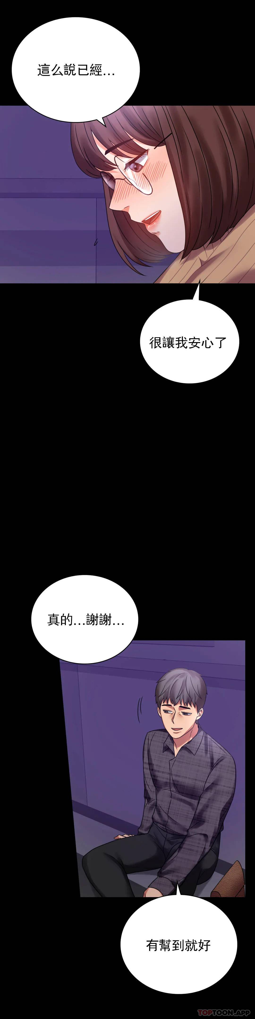 [Manhwa] Probability of extramarital affairs Plot, mature woman, big breasts#[49P]-13