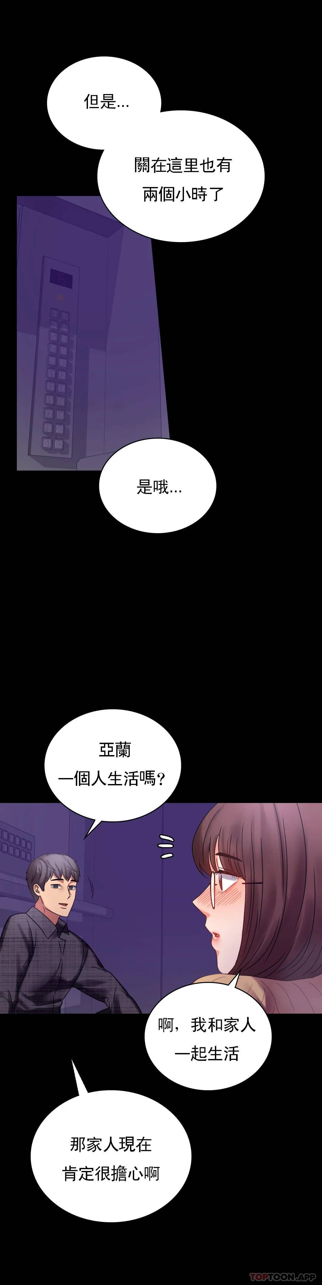 [Manhwa] Probability of extramarital affairs Plot, mature woman, big breasts#[49P]-14