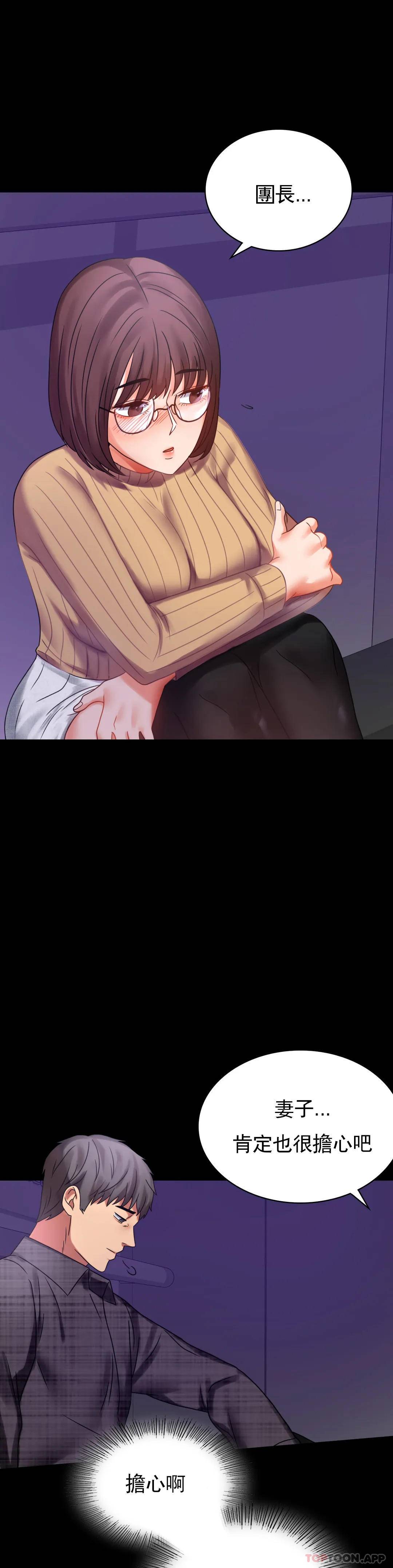 [Manhwa] Probability of extramarital affairs Plot, mature woman, big breasts#[49P]-15