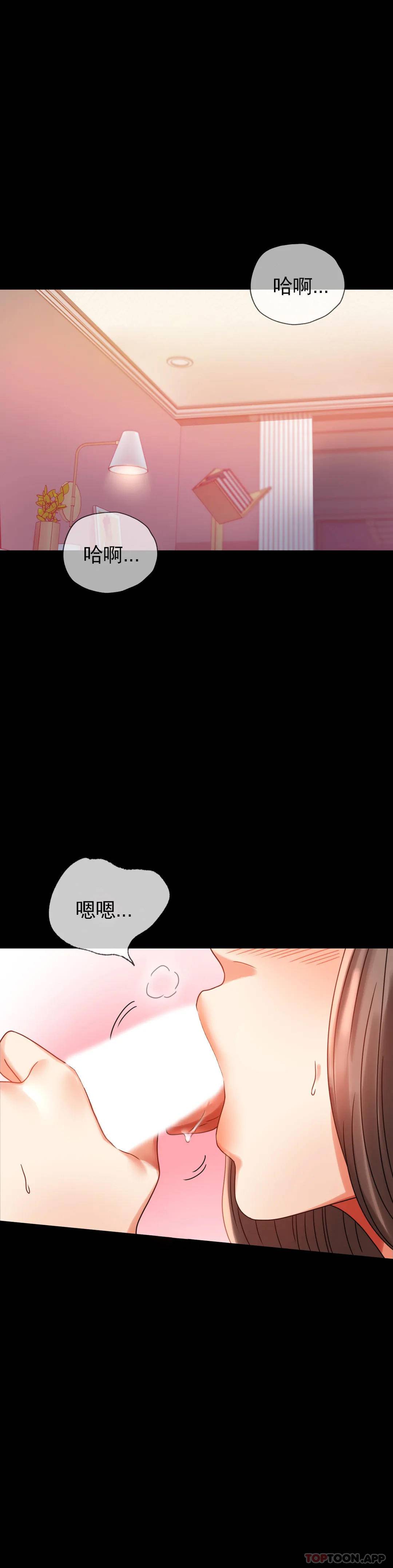 [Manhwa] Probability of extramarital affairs Plot, mature woman, big breasts#[49P]-17