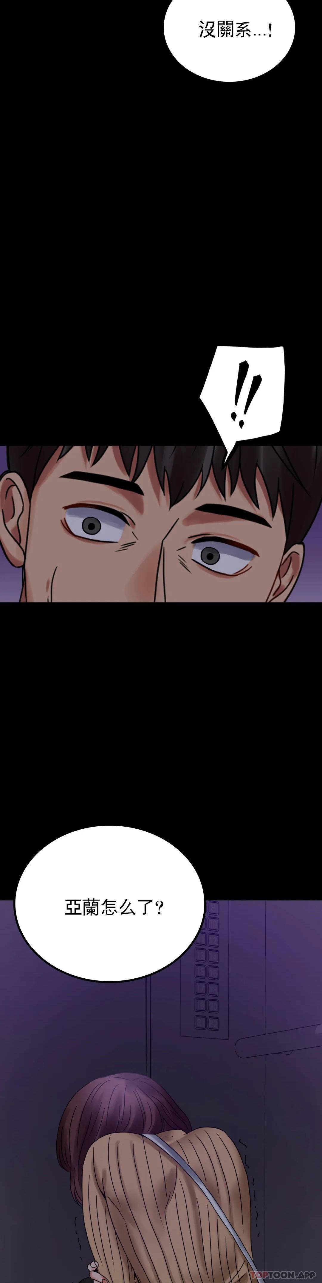 [Manhwa] Probability of extramarital affairs Plot, mature woman, big breasts#[49P]-2