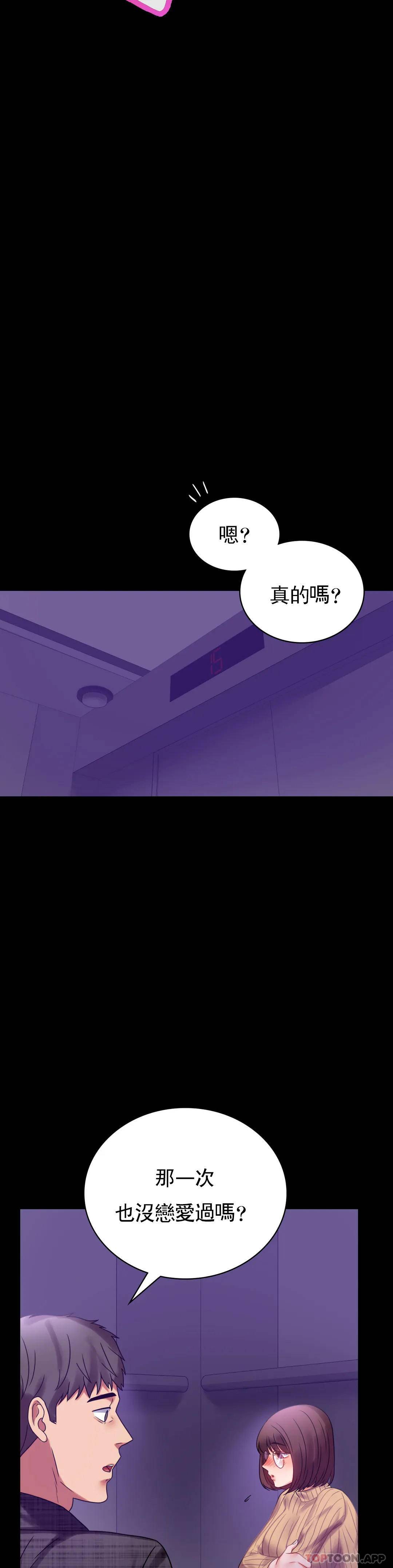 [Manhwa] Probability of extramarital affairs Plot, mature woman, big breasts#[49P]-30