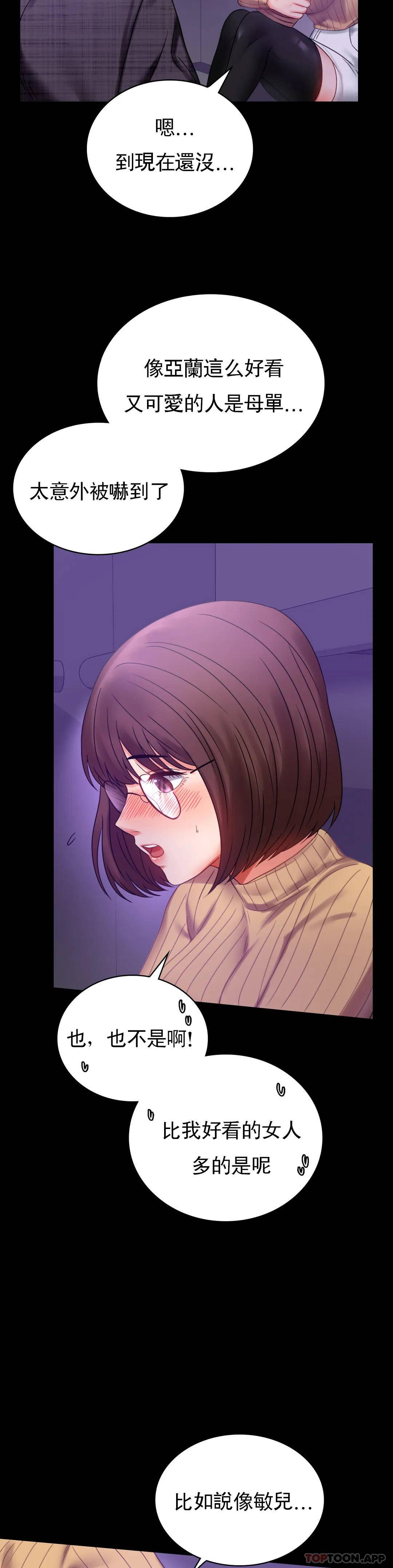 [Manhwa] Probability of extramarital affairs Plot, mature woman, big breasts#[49P]-31
