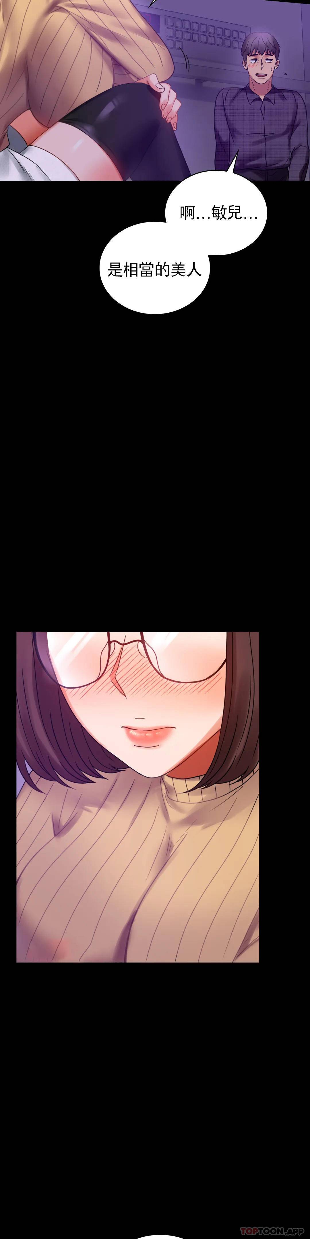 [Manhwa] Probability of extramarital affairs Plot, mature woman, big breasts#[49P]-32