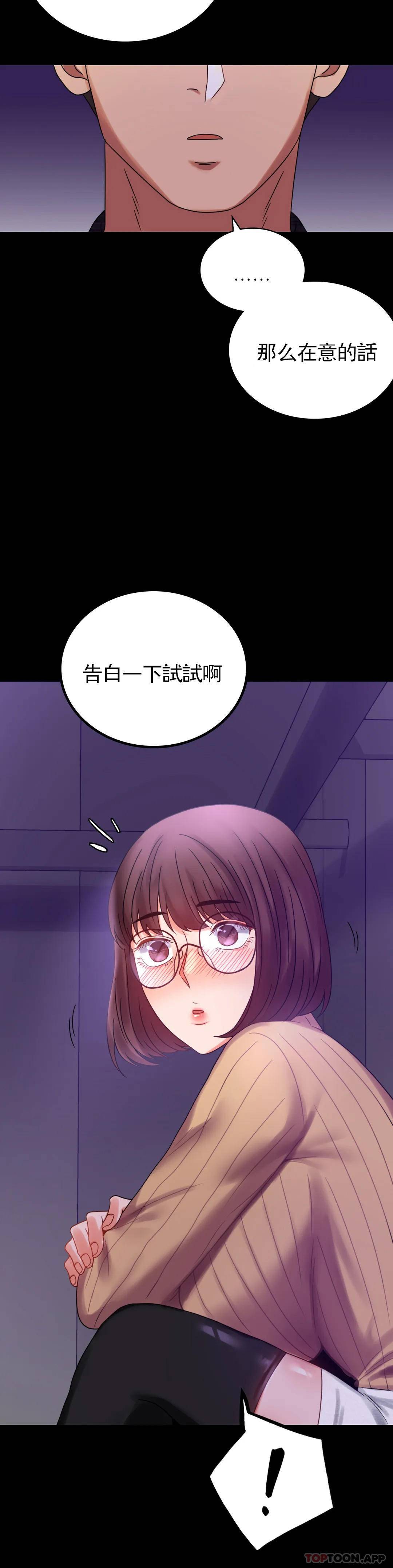 [Manhwa] Probability of extramarital affairs Plot, mature woman, big breasts#[49P]-36