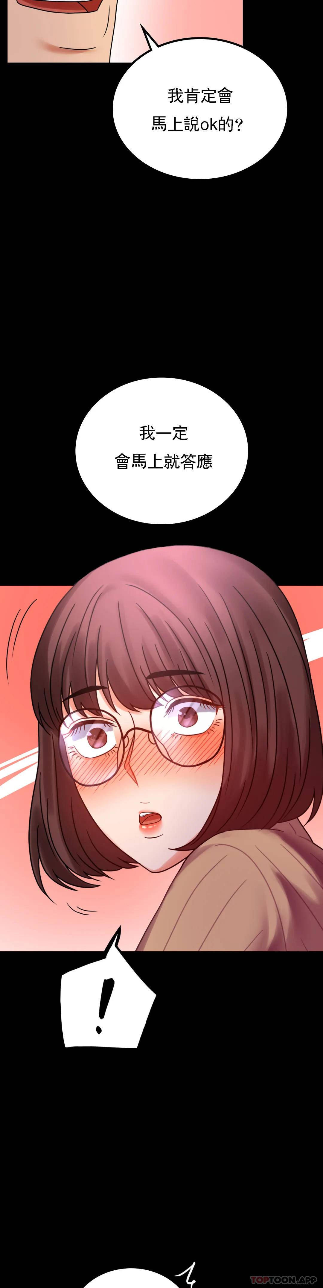 [Manhwa] Probability of extramarital affairs Plot, mature woman, big breasts#[49P]-38