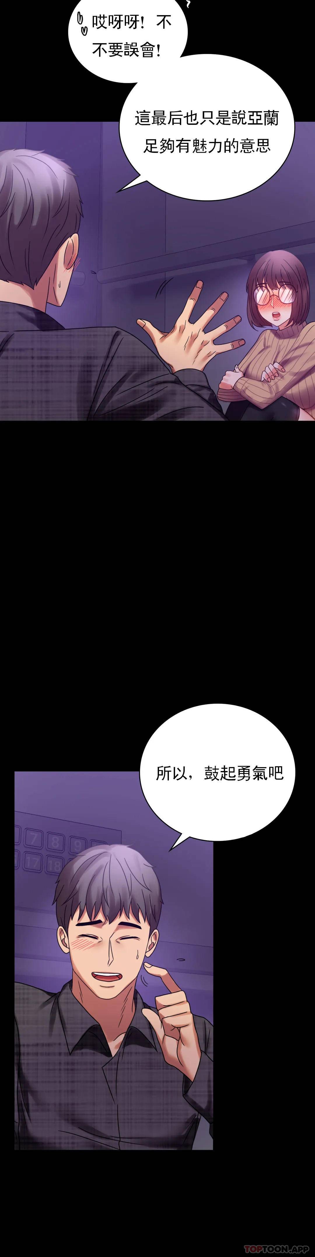 [Manhwa] Probability of extramarital affairs Plot, mature woman, big breasts#[49P]-39