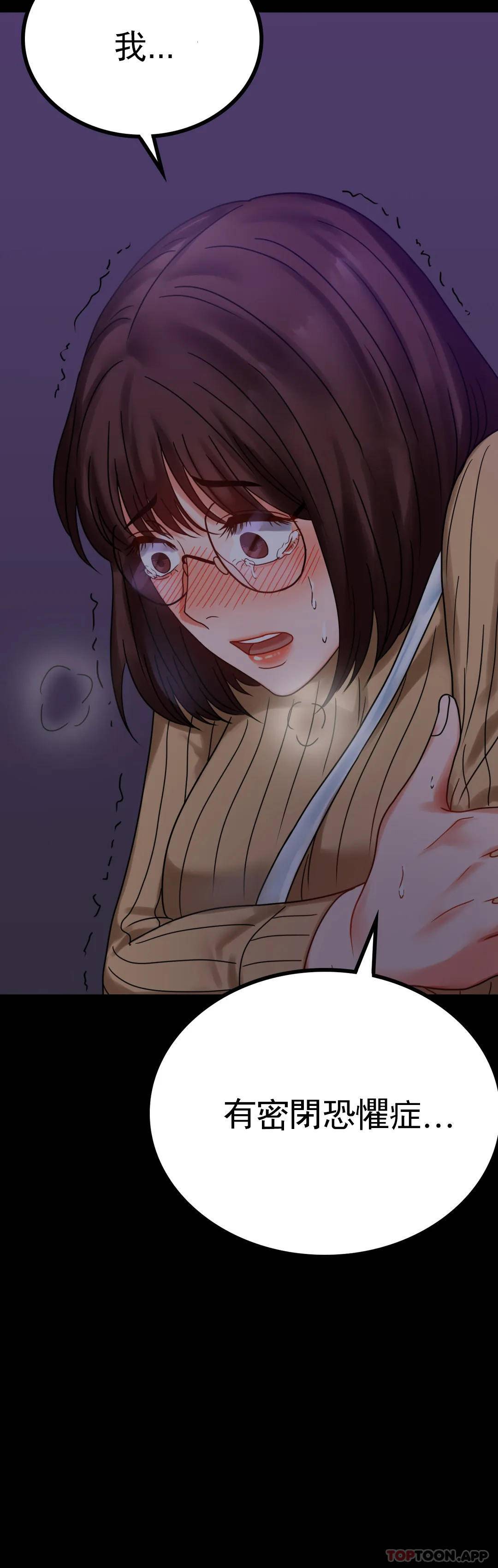 [Manhwa] Probability of extramarital affairs Plot, mature woman, big breasts#[49P]-4