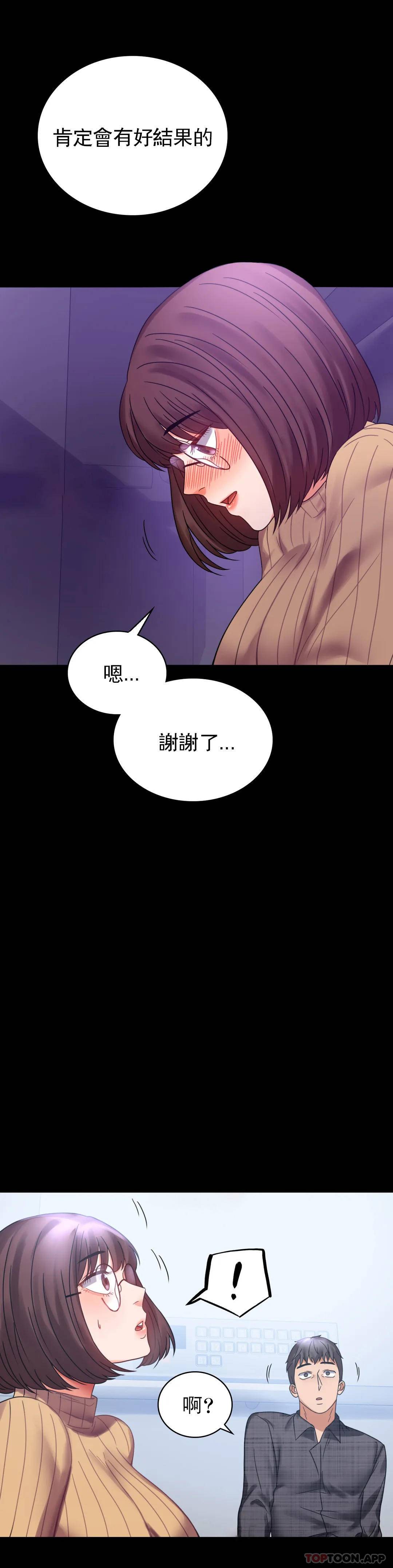 [Manhwa] Probability of extramarital affairs Plot, mature woman, big breasts#[49P]-40
