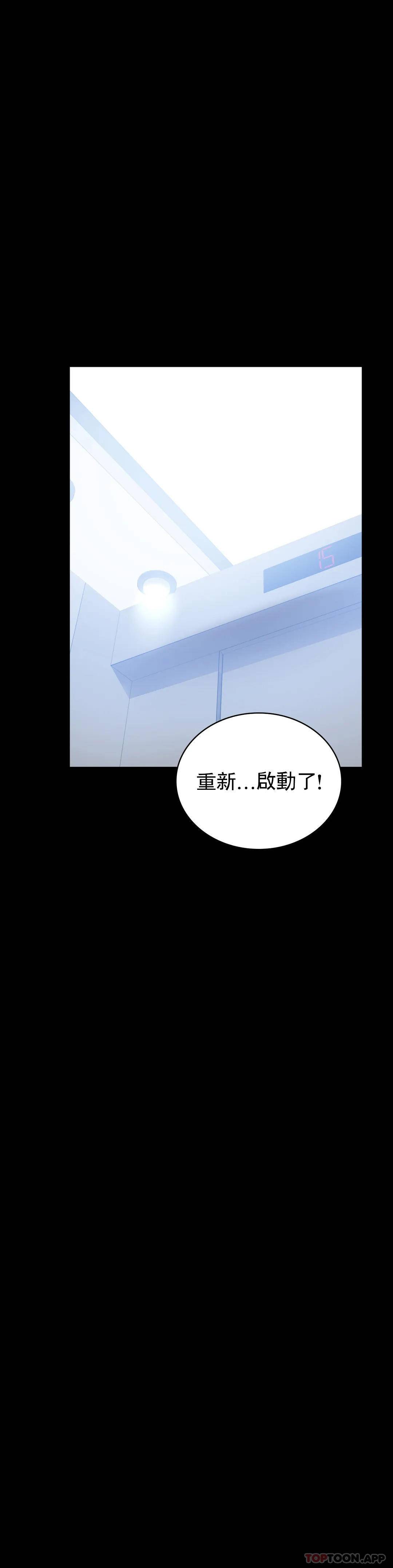 [Manhwa] Probability of extramarital affairs Plot, mature woman, big breasts#[49P]-41