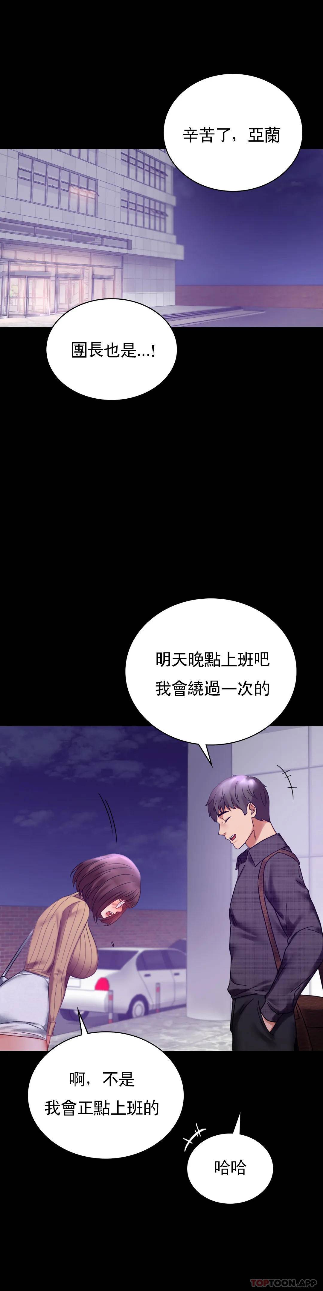 [Manhwa] Probability of extramarital affairs Plot, mature woman, big breasts#[49P]-42