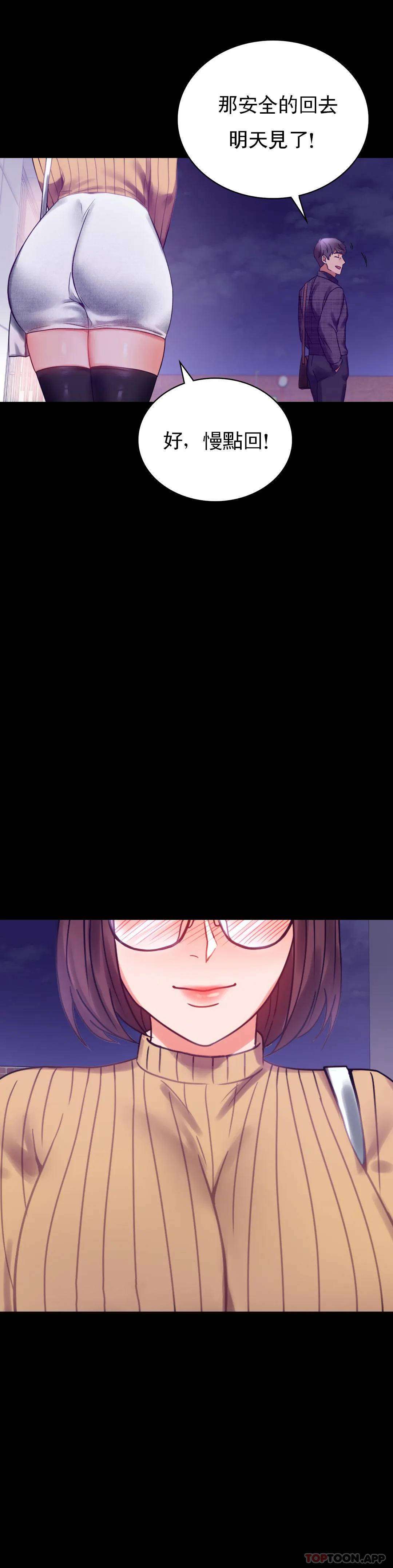 [Manhwa] Probability of extramarital affairs Plot, mature woman, big breasts#[49P]-43