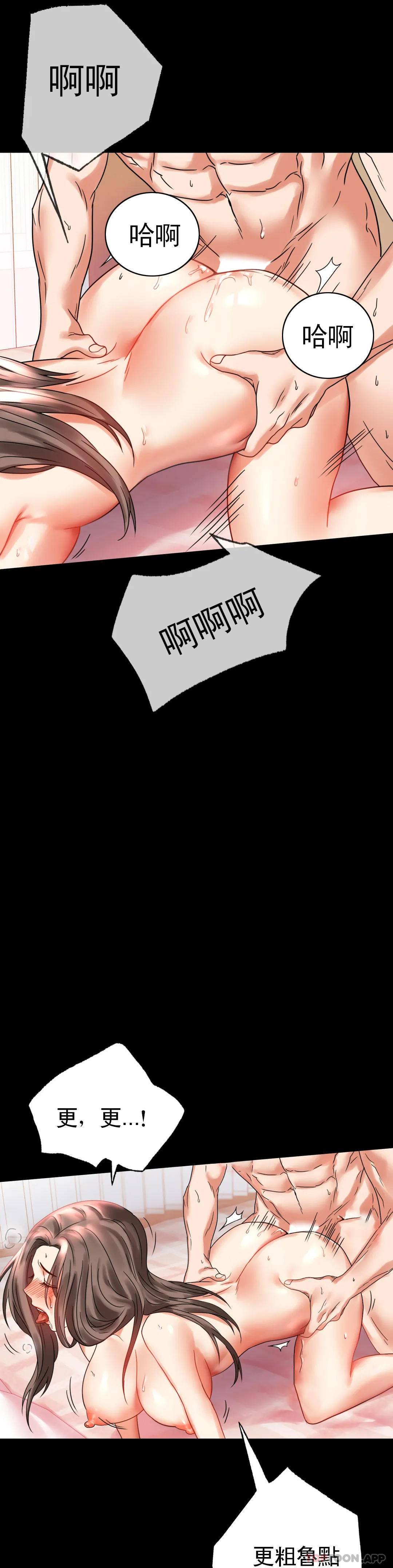 [Manhwa] Probability of extramarital affairs Plot, mature woman, big breasts#[49P]-45