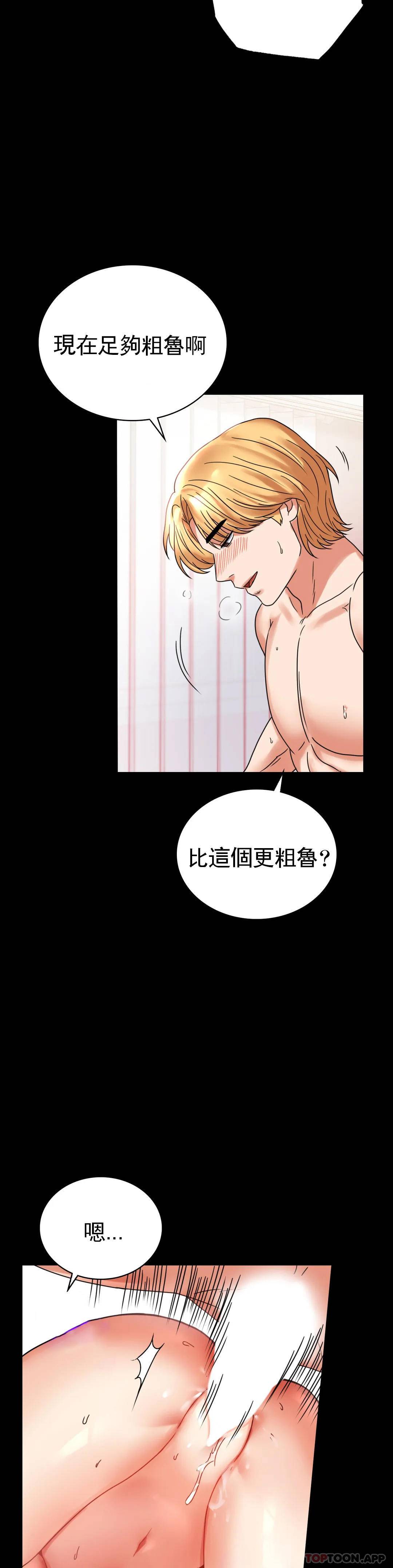 [Manhwa] Probability of extramarital affairs Plot, mature woman, big breasts#[49P]-46