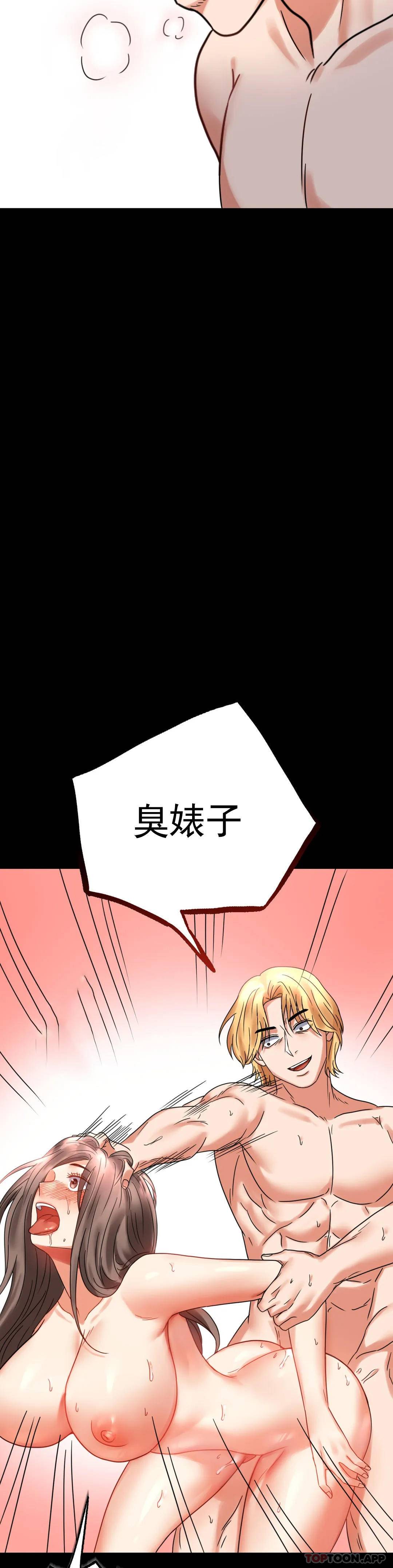 [Manhwa] Probability of extramarital affairs Plot, mature woman, big breasts#[49P]-48