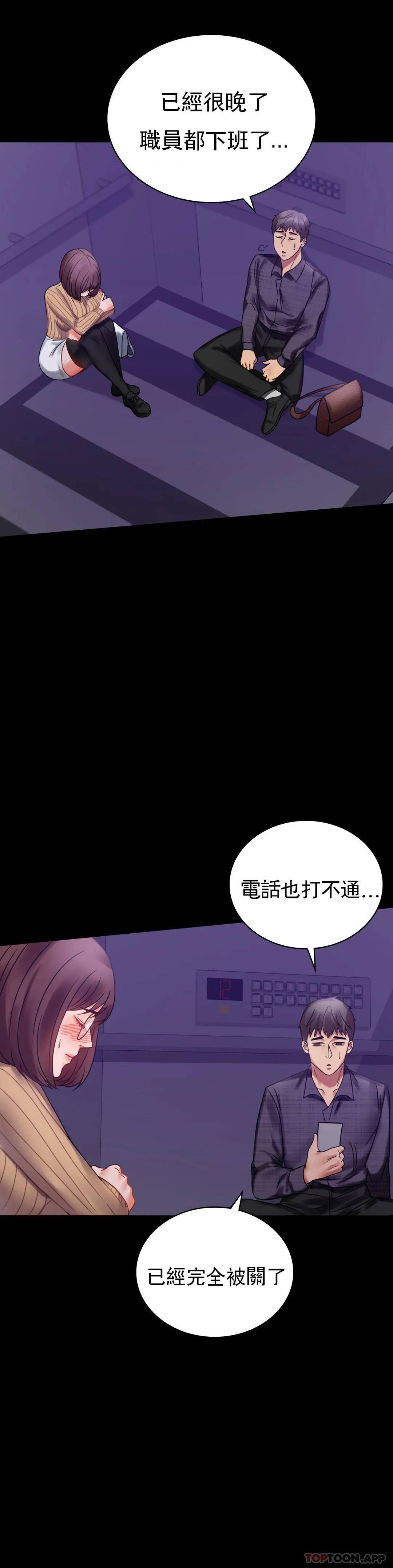 [Manhwa] Probability of extramarital affairs Plot, mature woman, big breasts#[49P]-6