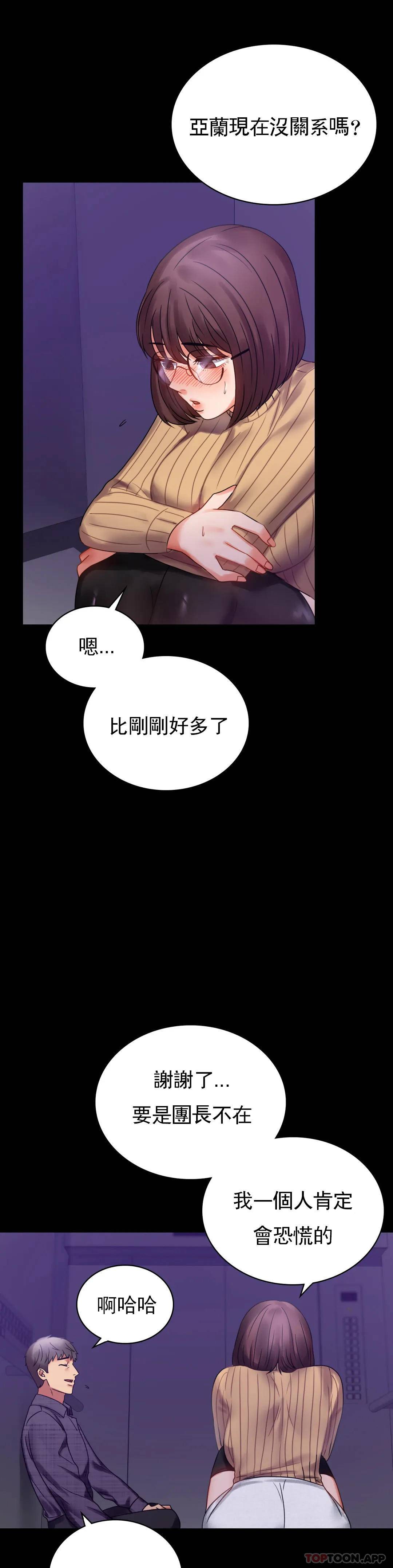 [Manhwa] Probability of extramarital affairs Plot, mature woman, big breasts#[49P]-7