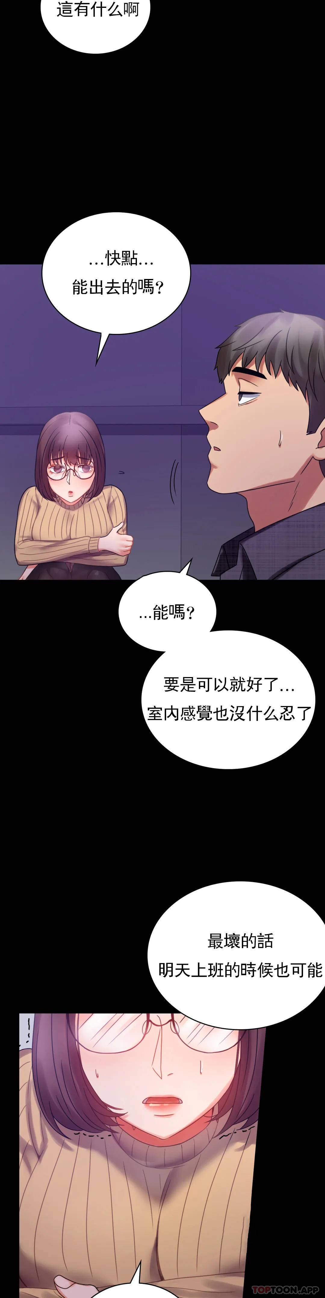 [Manhwa] Probability of extramarital affairs Plot, mature woman, big breasts#[49P]-8