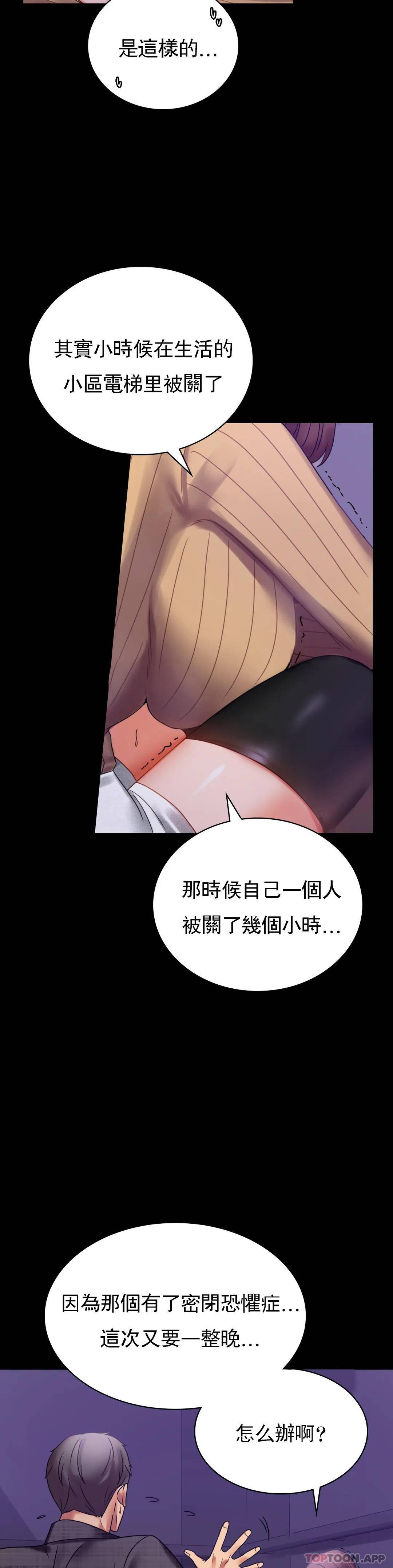 [Manhwa] Probability of extramarital affairs Plot, mature woman, big breasts#[49P]-9