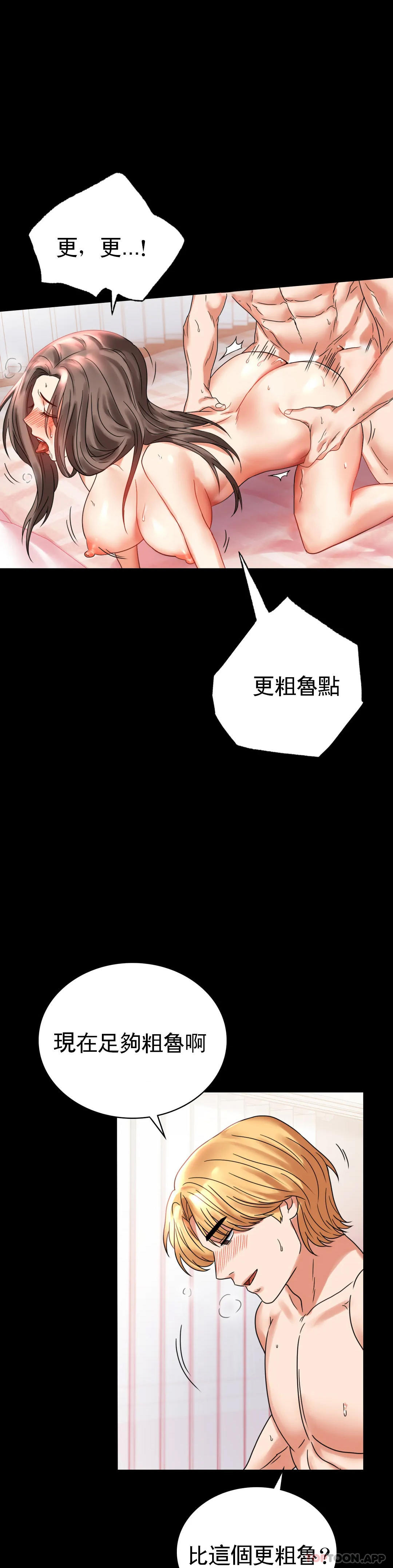 [Manhwa] Probability of extramarital affairs Plot, mature woman, big breasts#[54P]-1