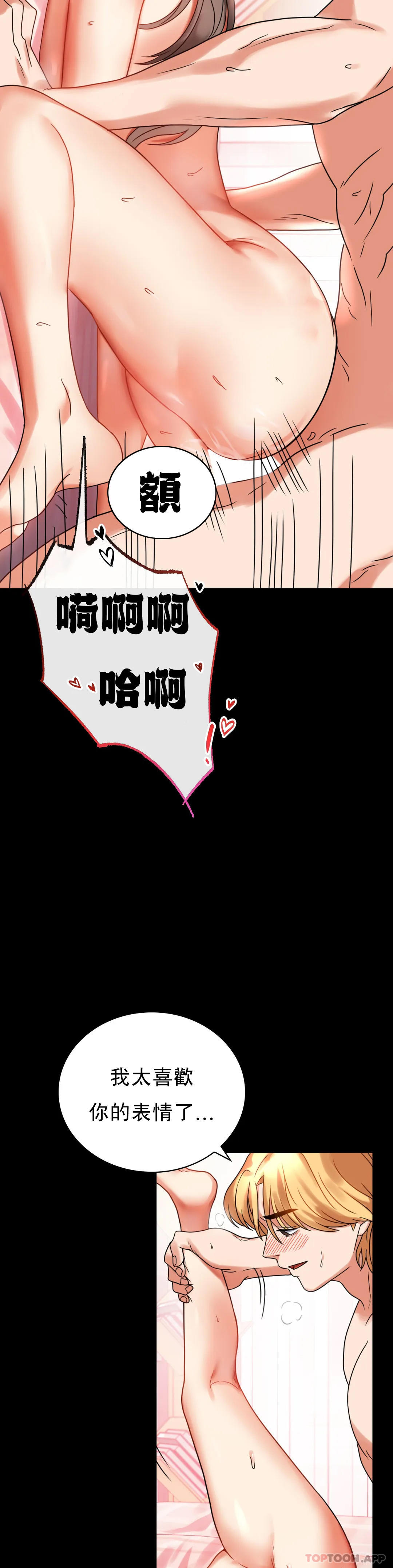 [Manhwa] Probability of extramarital affairs Plot, mature woman, big breasts#[54P]-10