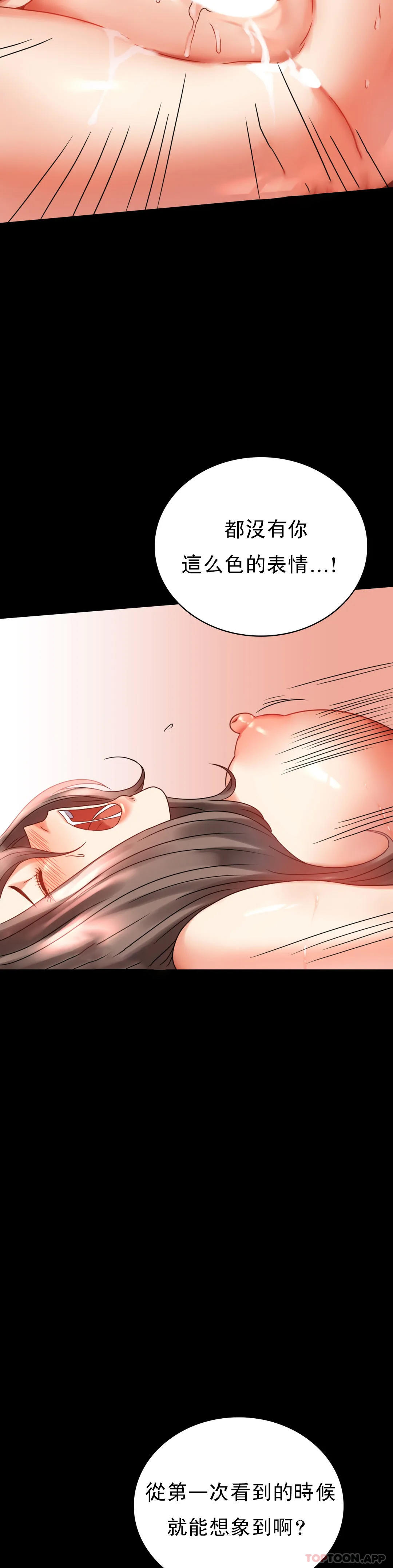 [Manhwa] Probability of extramarital affairs Plot, mature woman, big breasts#[54P]-12