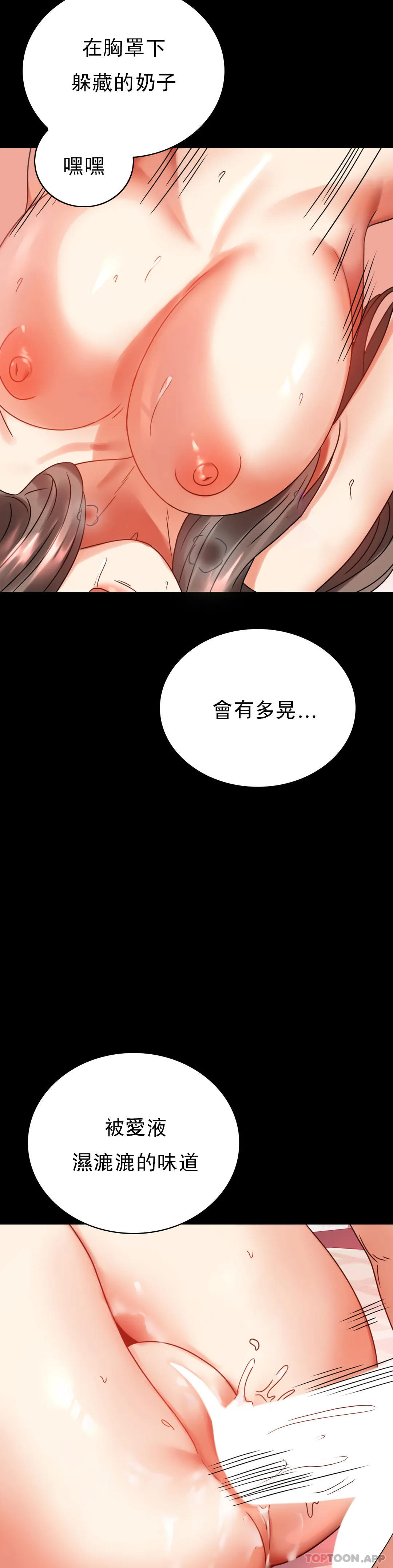[Manhwa] Probability of extramarital affairs Plot, mature woman, big breasts#[54P]-14