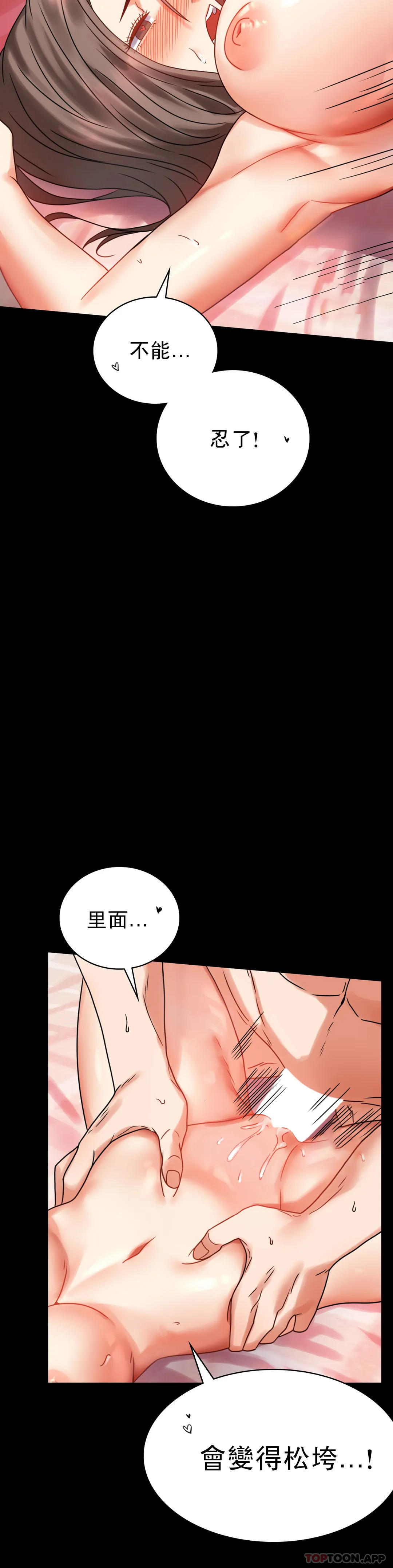 [Manhwa] Probability of extramarital affairs Plot, mature woman, big breasts#[54P]-17