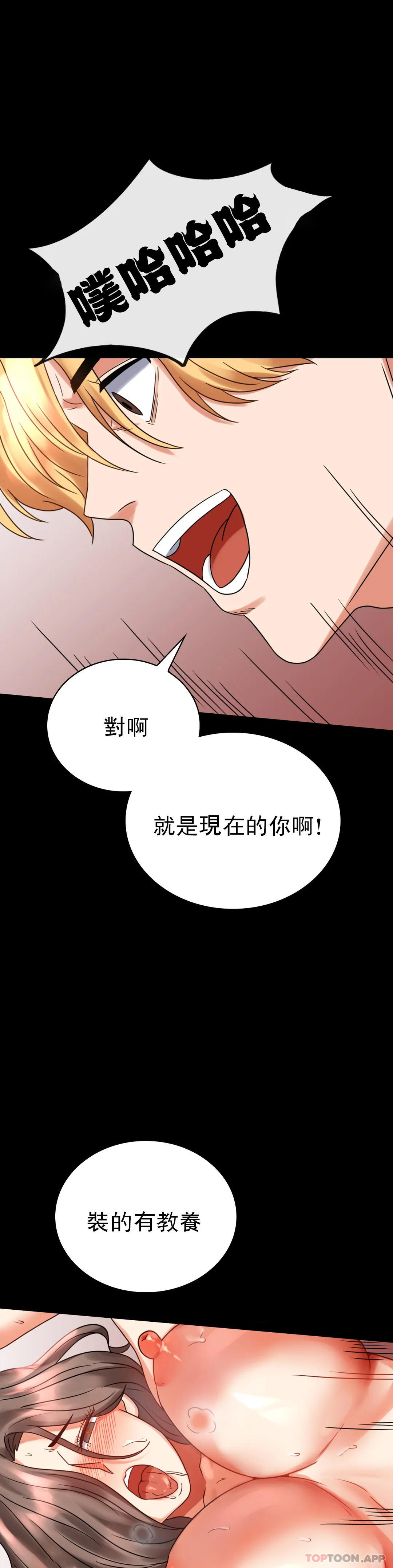 [Manhwa] Probability of extramarital affairs Plot, mature woman, big breasts#[54P]-18