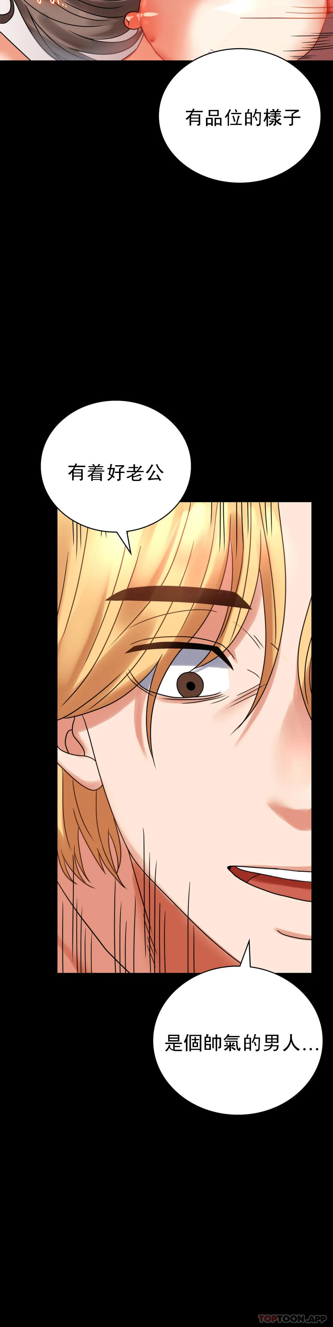 [Manhwa] Probability of extramarital affairs Plot, mature woman, big breasts#[54P]-19