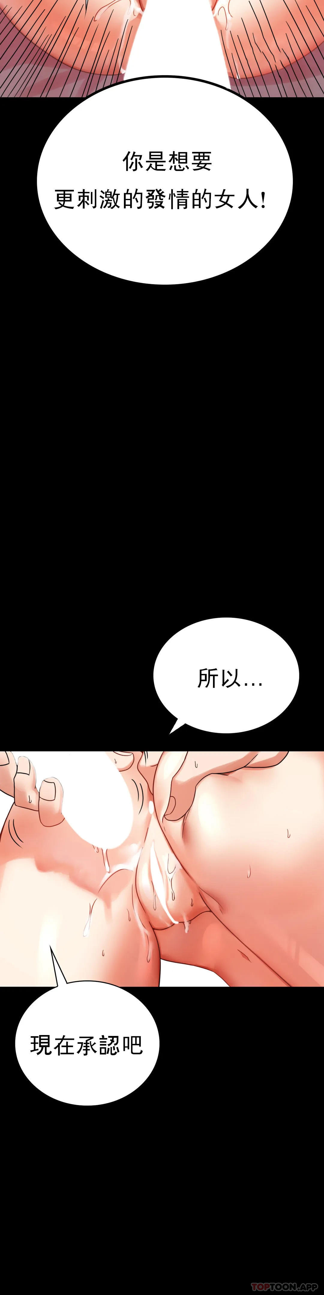 [Manhwa] Probability of extramarital affairs Plot, mature woman, big breasts#[54P]-21