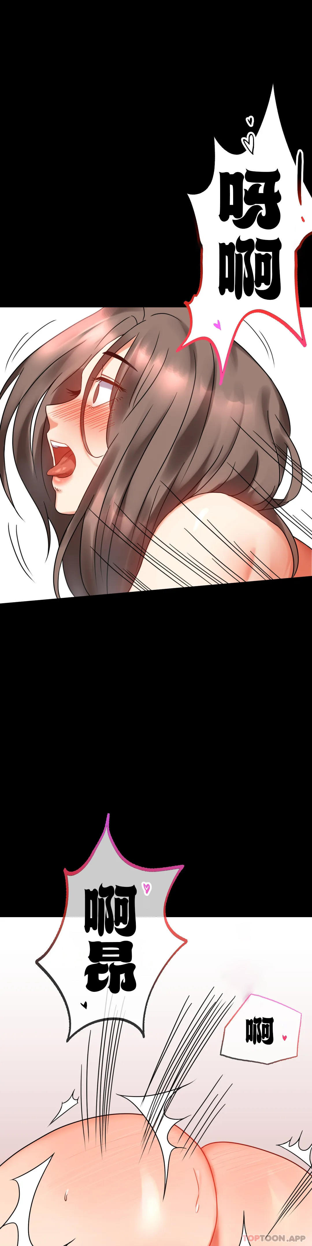[Manhwa] Probability of extramarital affairs Plot, mature woman, big breasts#[54P]-24