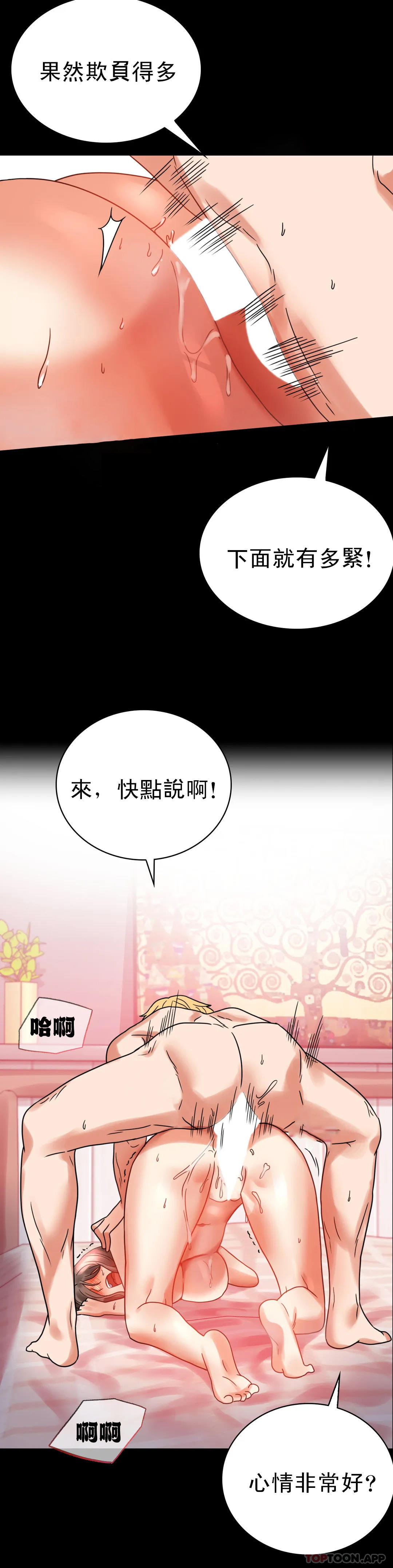 [Manhwa] Probability of extramarital affairs Plot, mature woman, big breasts#[54P]-26