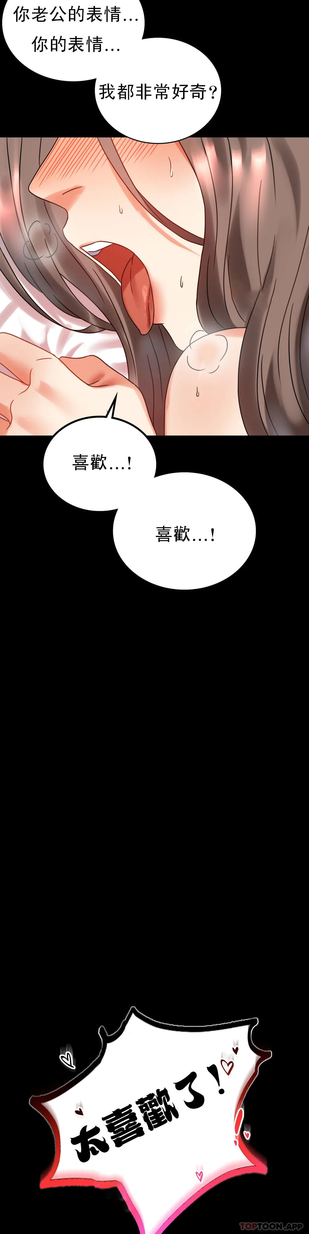 [Manhwa] Probability of extramarital affairs Plot, mature woman, big breasts#[54P]-29