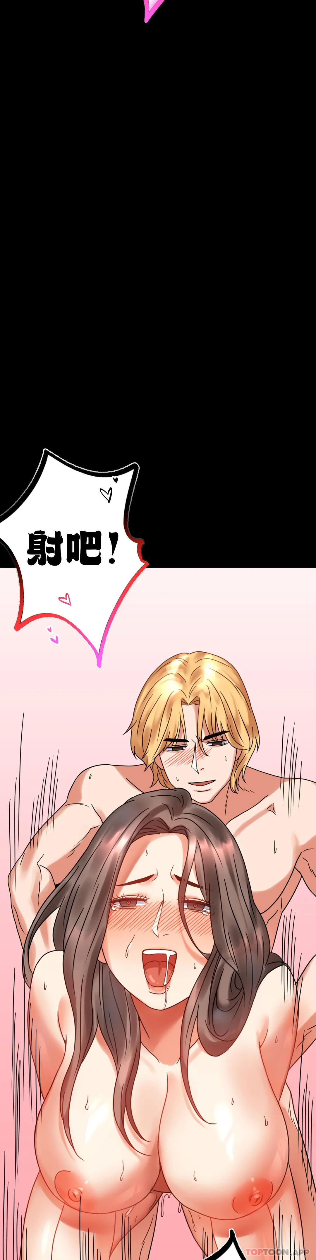 [Manhwa] Probability of extramarital affairs Plot, mature woman, big breasts#[54P]-30
